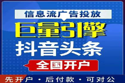 百度广告推广费用对比分析