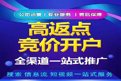 案例分享：托管SEM竞价在旅游行业的应用